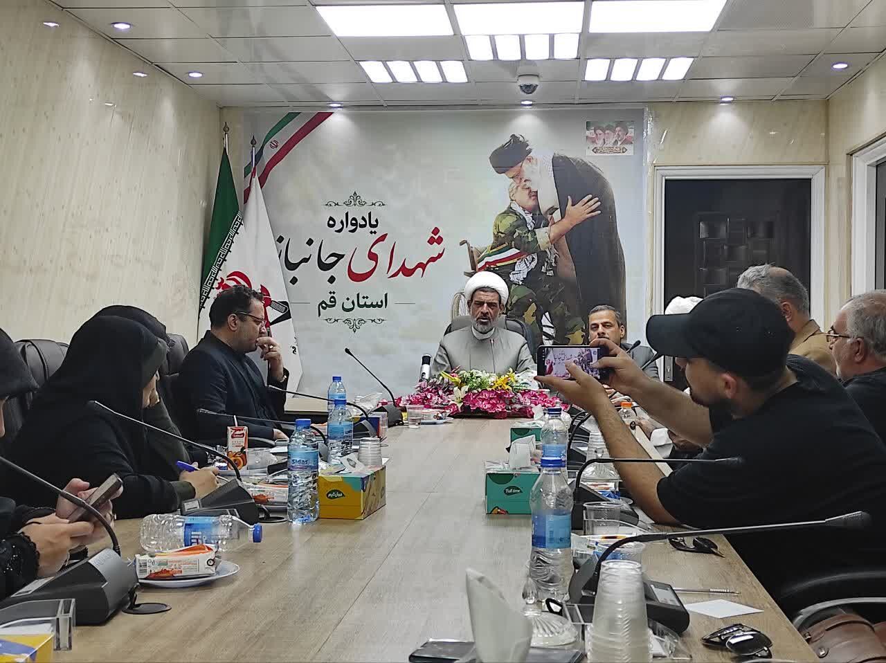 یادواره امام شهید و شهدای جانباز در قم برگزار می‌شود